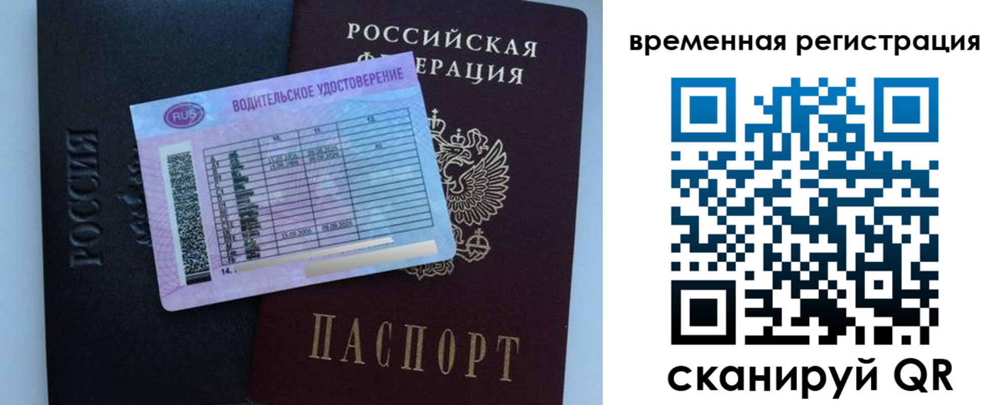 форма 3 в Невельске