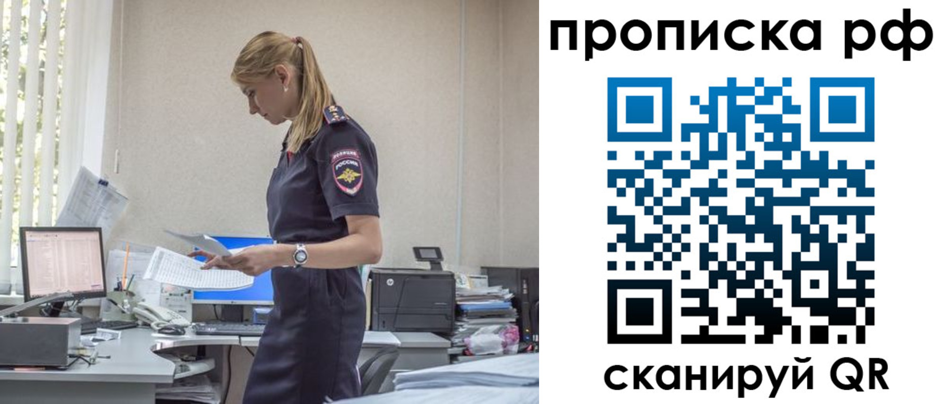регистрация для дет. сада в Невельске